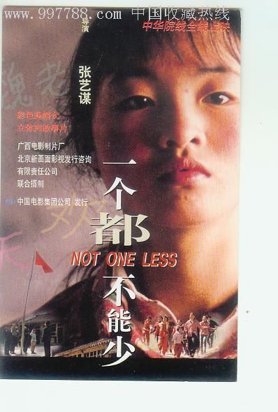 制作仿真教师上岗资格/证书